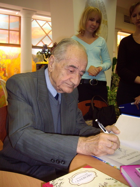 алексин