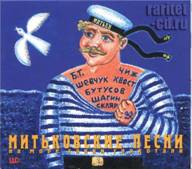 mitmore