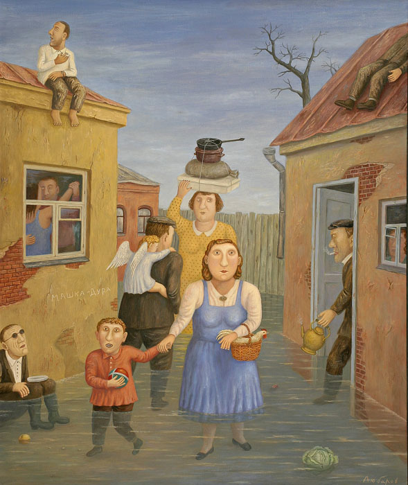Любаров